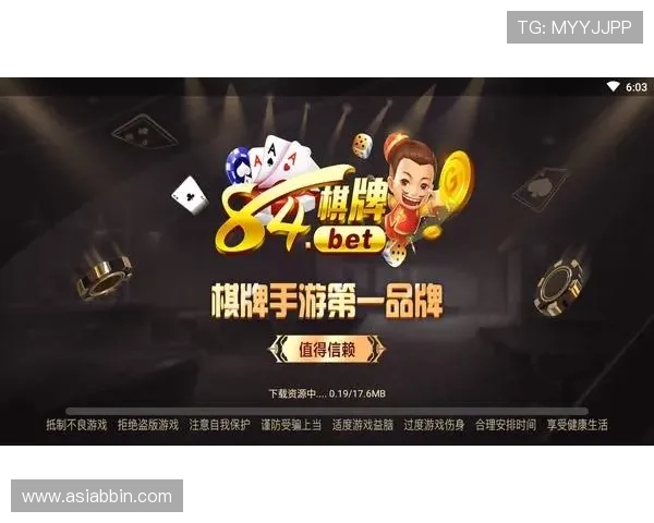 开元棋牌游戏平台安全可靠，保障玩家资金与信息安全的全面措施